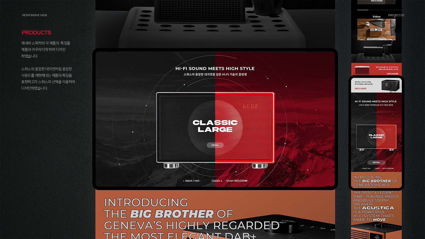 GENEVA / UI/UX 디자이너 취업 아카데미 이수연7