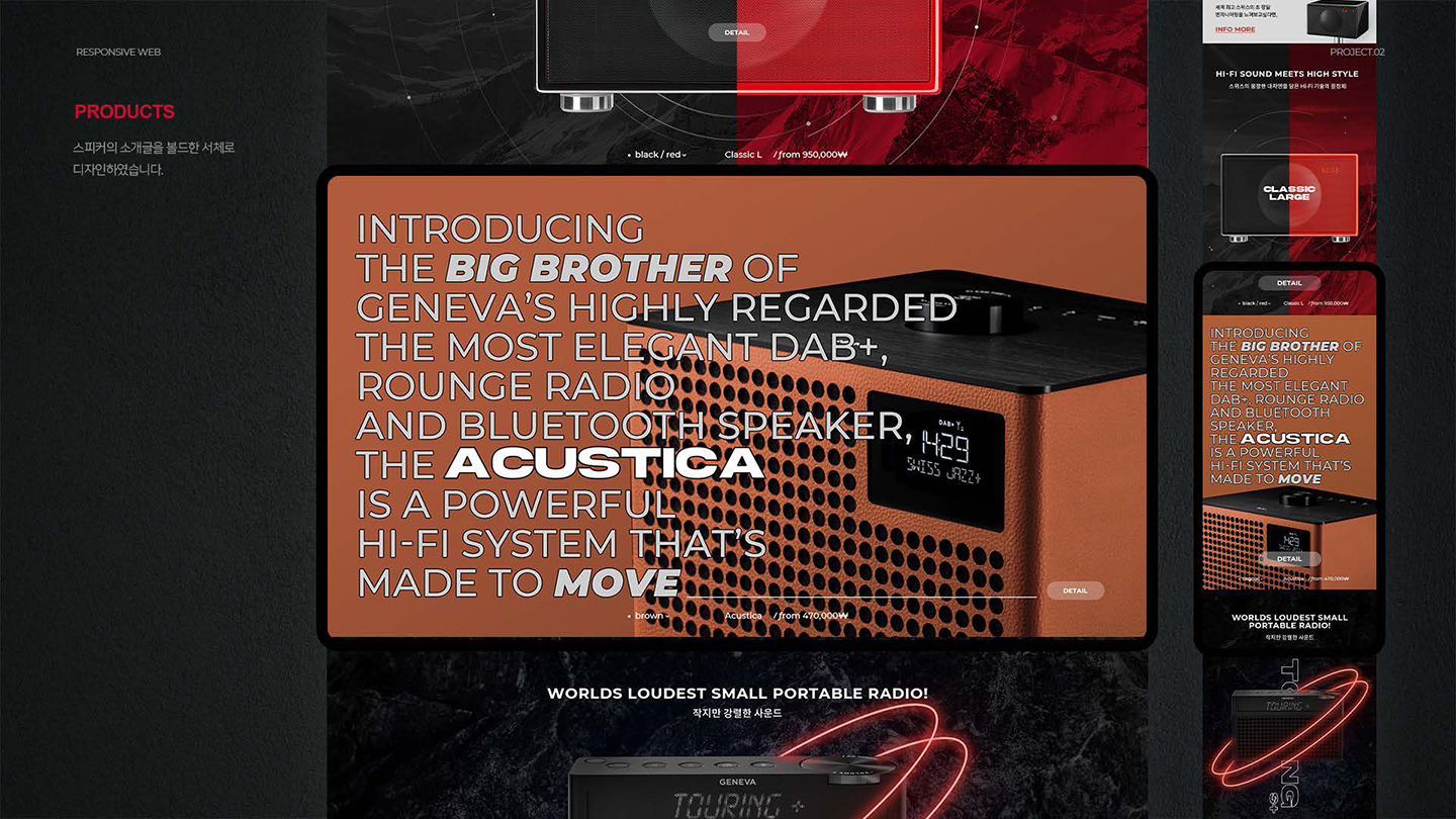 GENEVA / UI/UX 디자이너 취업 아카데미 이수연8