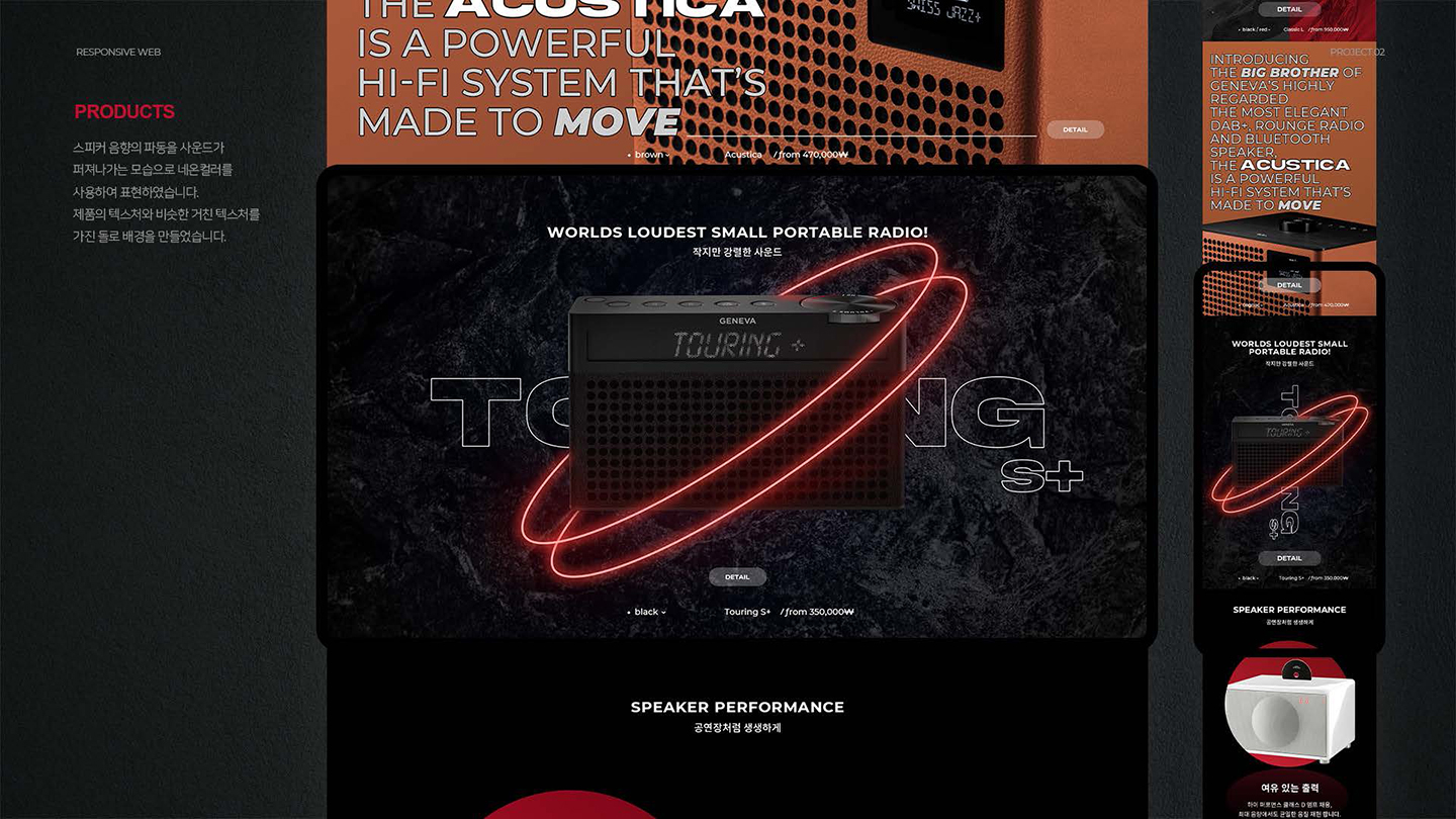 GENEVA / UI/UX 디자이너 취업 아카데미 이수연9