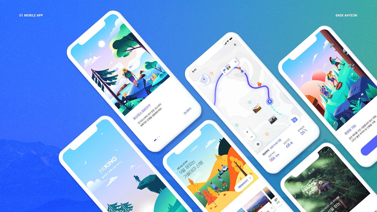 하이킹 등산코스 / UI/UX 디자이너 취업 아카데미 백아현9