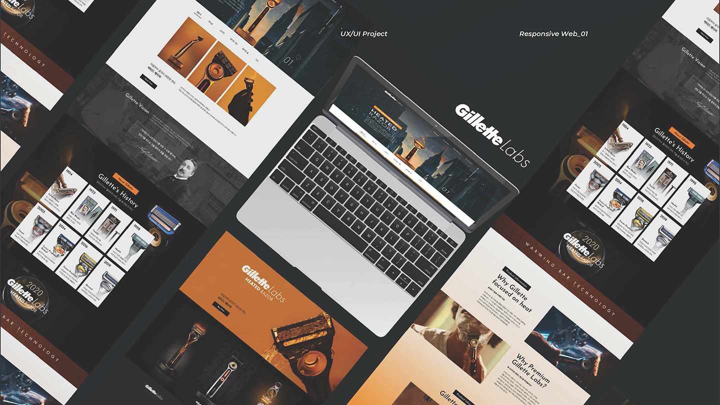 질레트 랩스 / UI/UX 디자이너 취업 아카데미 박주리10