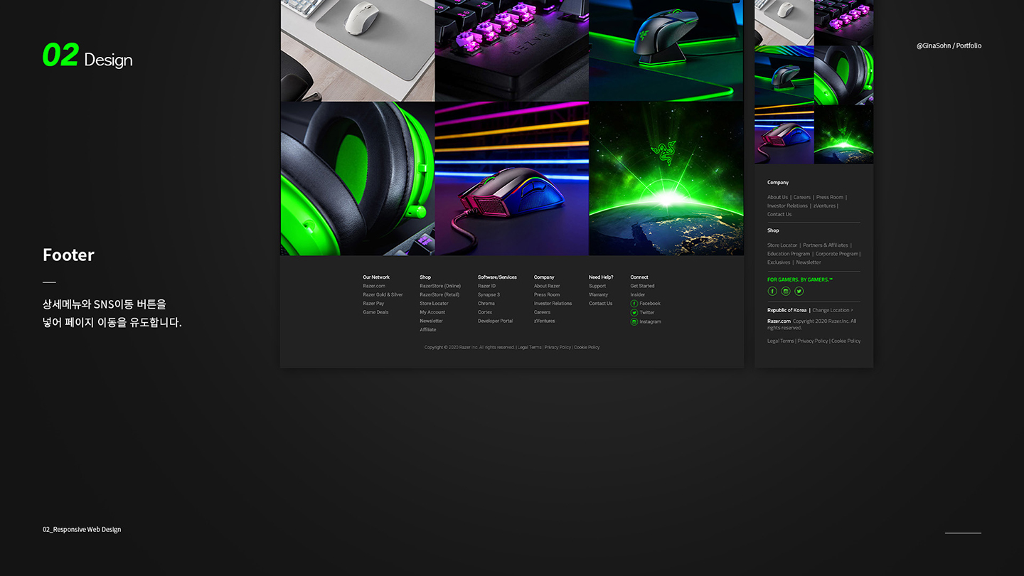 RAZER / UI/UX 디자이너 취업 아카데미 손지나11