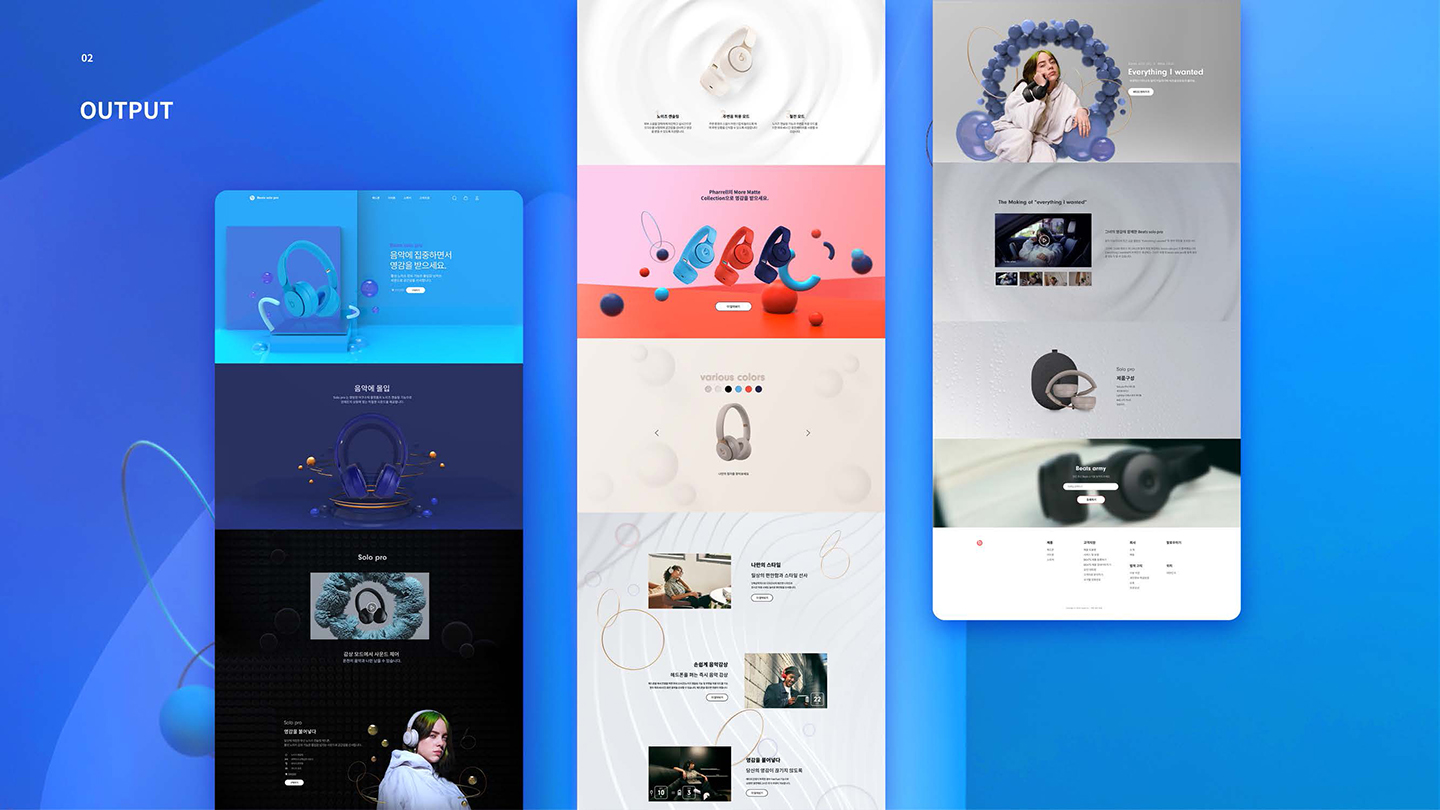 비츠 솔로 프로 / UI/UX 디자이너 취업 아카데미 서민경13