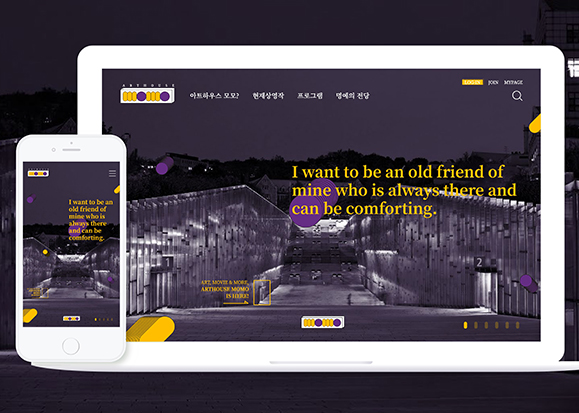 아트하우스 모모  / 모바일 & 웹 UX/UI 디자인 포트폴리오 실무 프로젝트 이승아