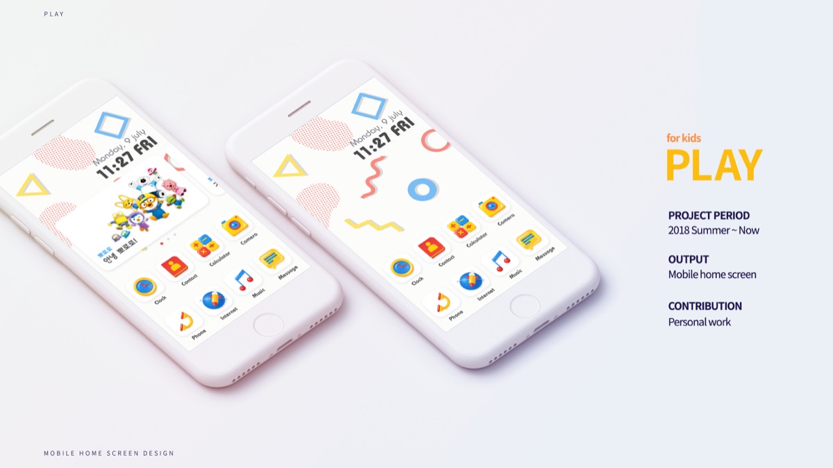 홈스크린 디자인 - Play / 모바일 & 웹 UX/UI 디자인 포트폴리오 실무 프로젝트 임성연1