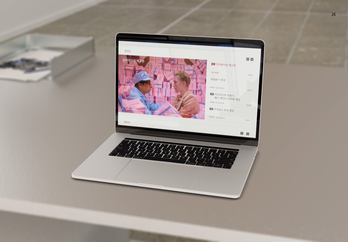 MOVIE RESOPNSIVE WEB / 모바일 & 웹 UX/UI 디자인 포트폴리오 실무 프로젝트 신솔비11