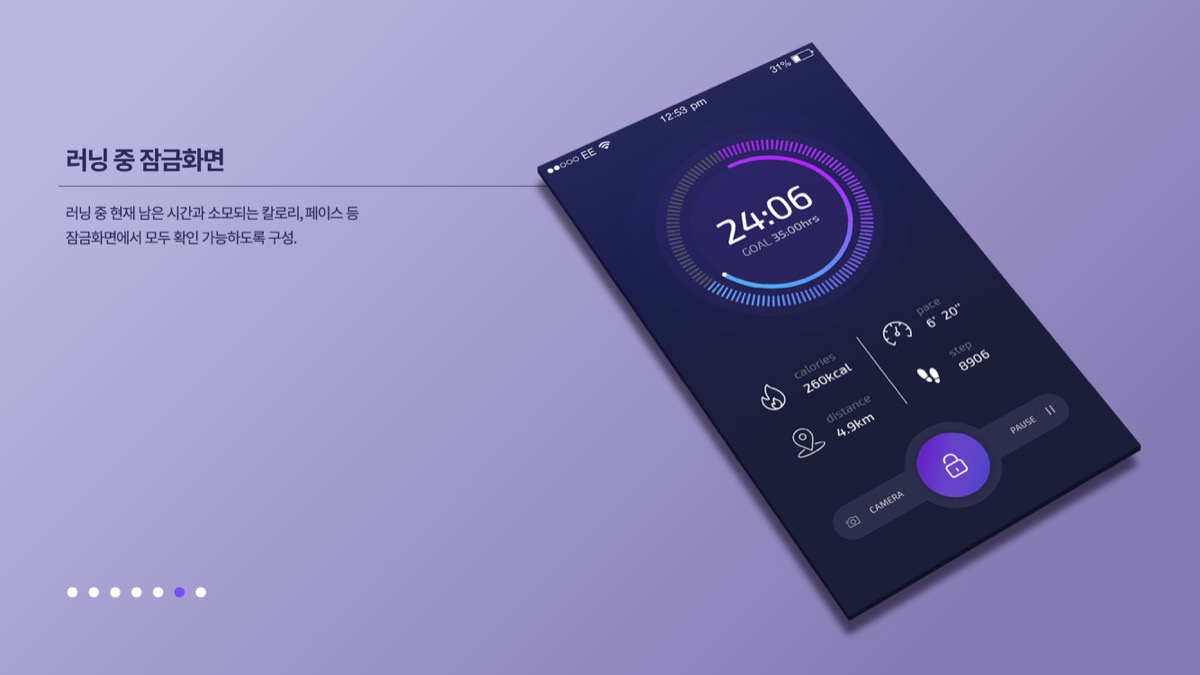 런데이 앱 리디자인 / 모바일 & 웹 UX/UI 디자인 포트폴리오 실무 프로젝트 윤지원8