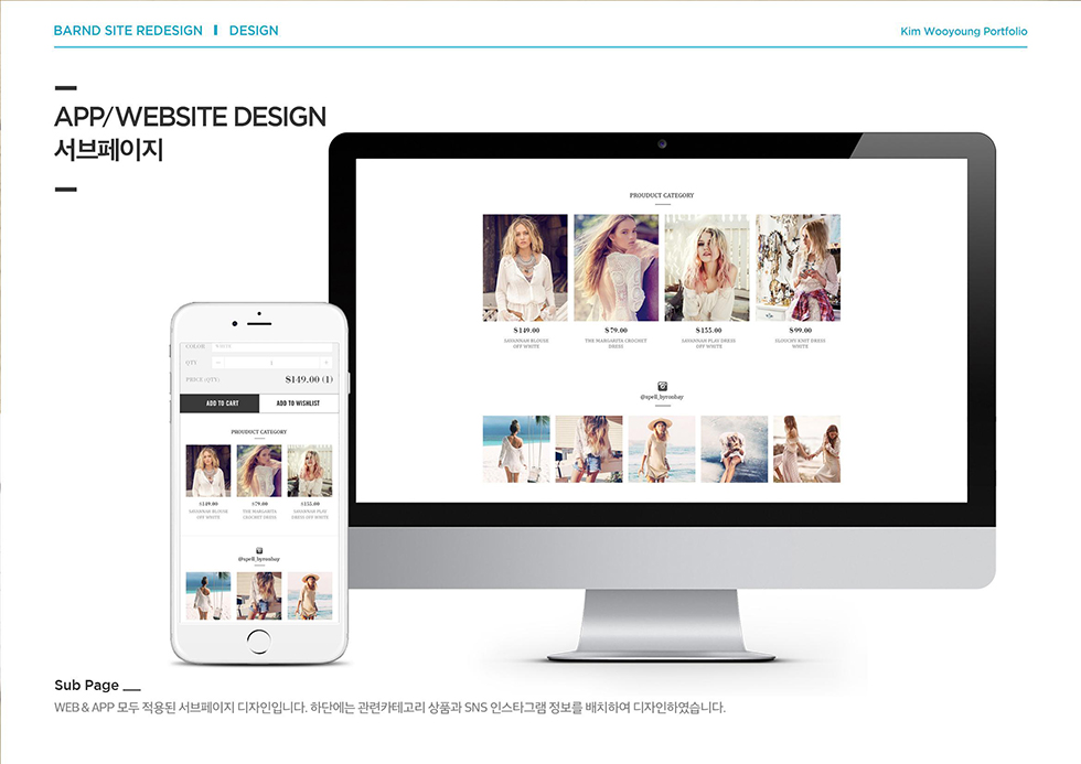 Spell And The Gypsy Collective / WMDS 김우영12