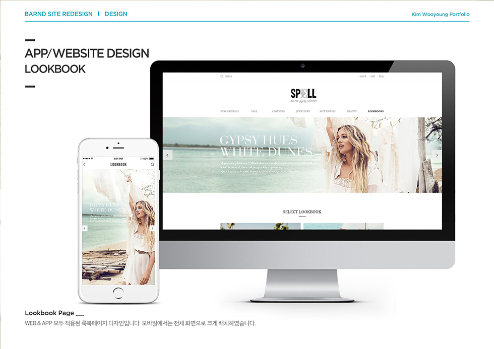 Spell And The Gypsy Collective / WMDS 김우영14