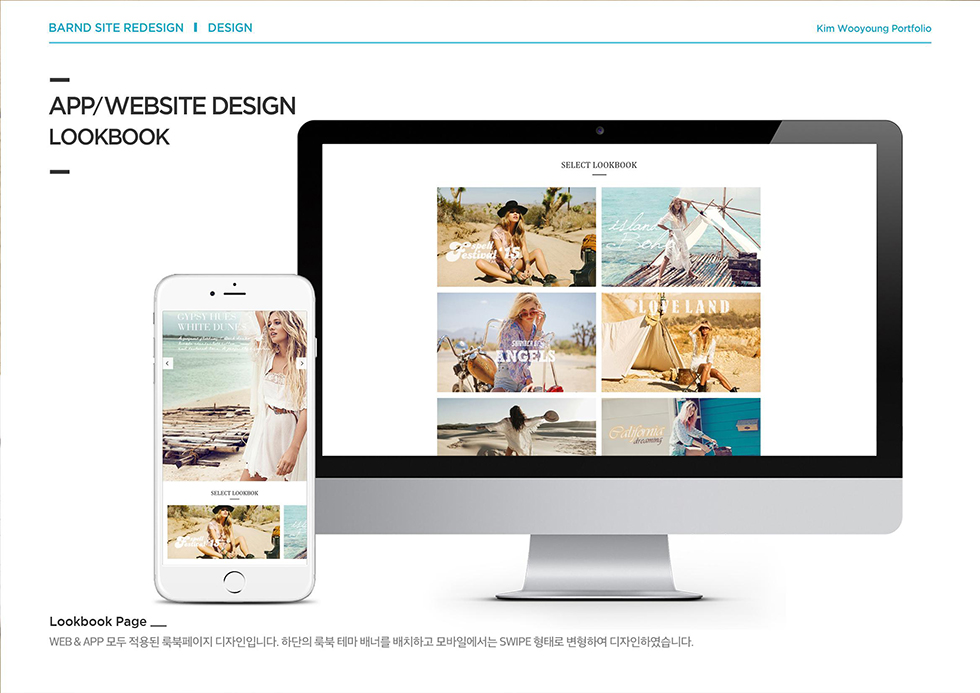 Spell And The Gypsy Collective / WMDS 김우영15