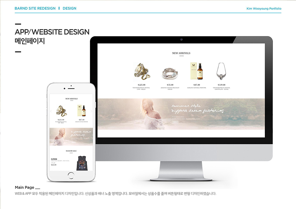 Spell And The Gypsy Collective / WMDS 김우영7