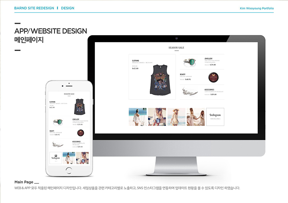 Spell And The Gypsy Collective / WMDS 김우영8