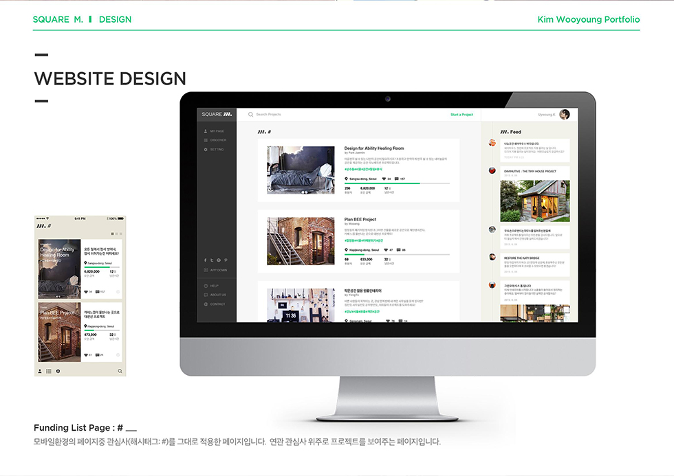 SQUARE M. / WMDS 김우영10