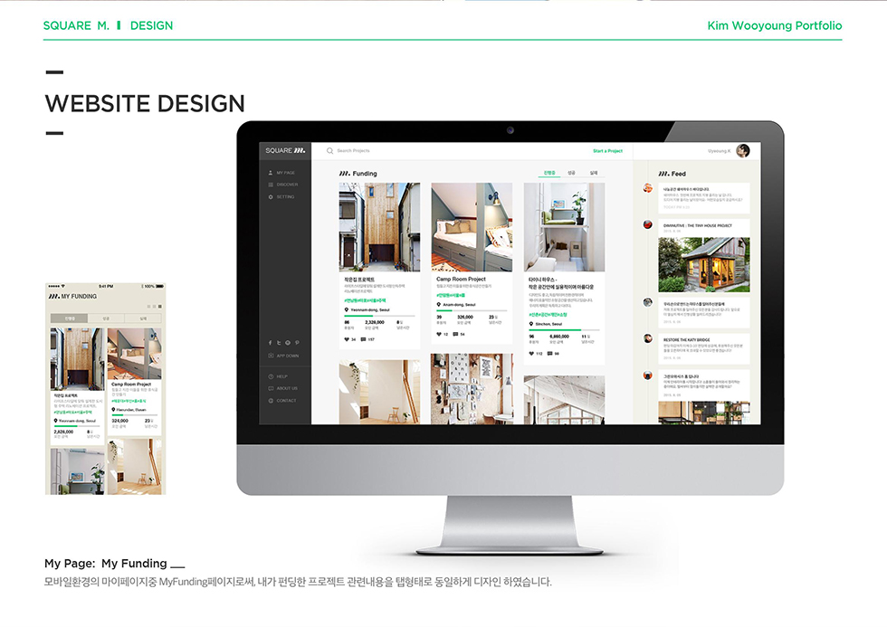 SQUARE M. / WMDS 김우영11