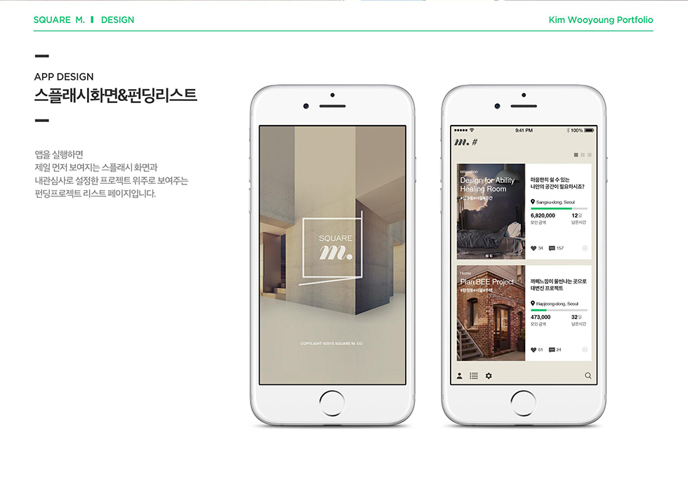 SQUARE M. / WMDS 김우영6