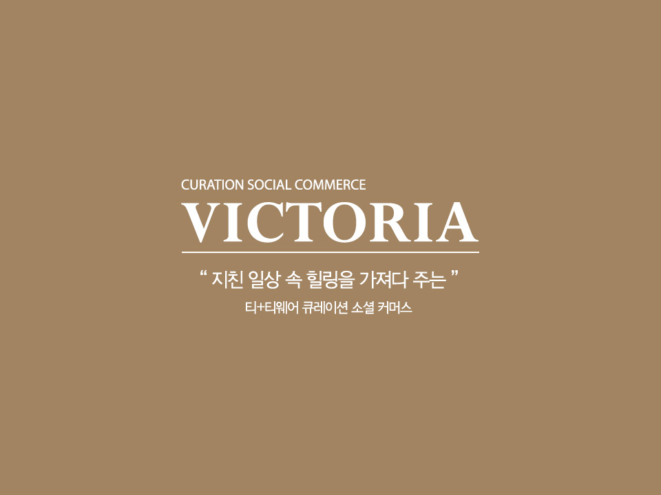 VICTORIA TEAHOUSE / WMDS 유수령1