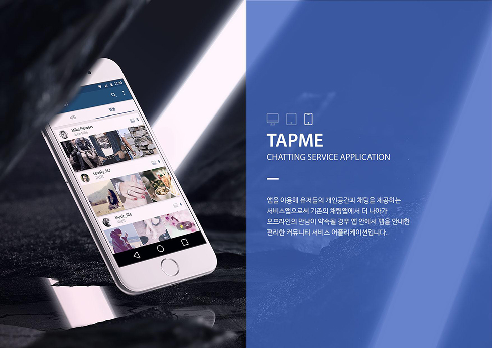 TAPME / WXDS 안소영2