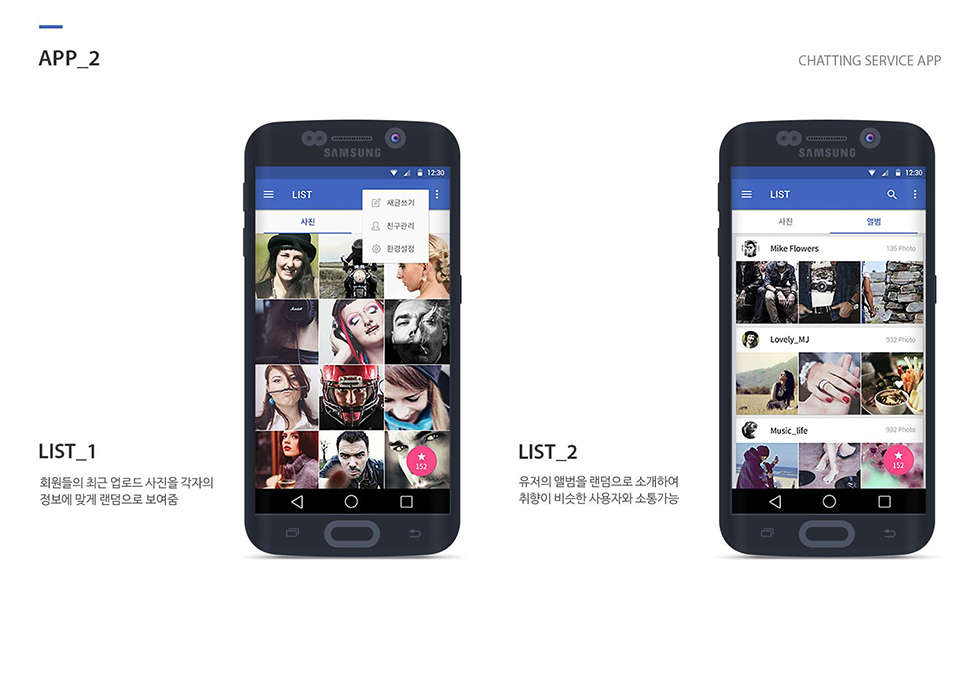 TAPME / WXDS 안소영7
