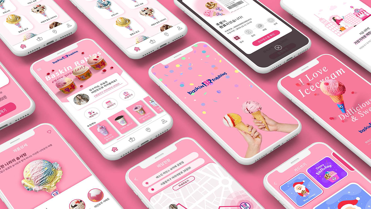 베스킨라빈스 / UX/UI 디자이너 취업 아카데미 타잔스쿨 지혜민13