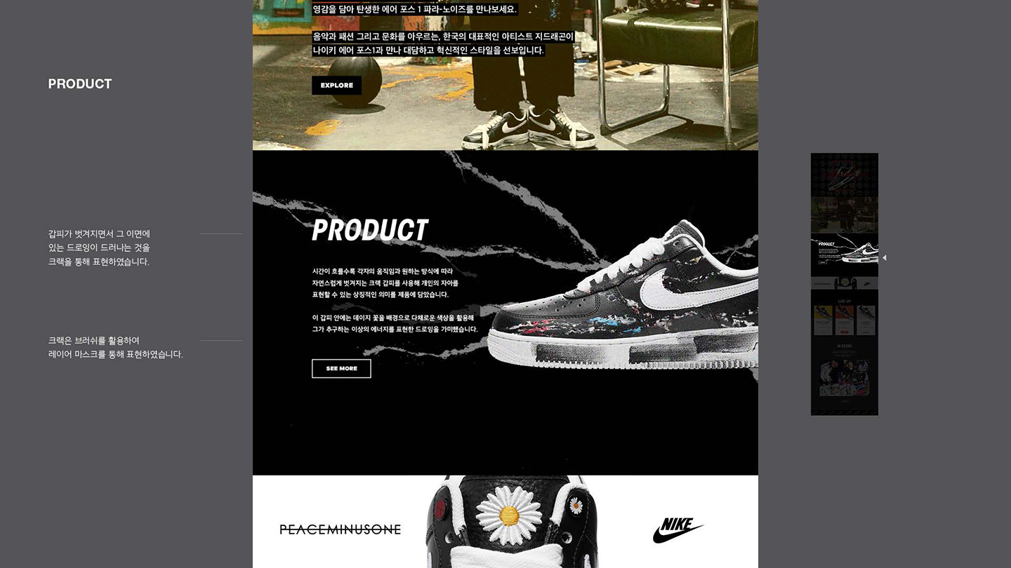 PARA-NOISE / UX/UI 디자이너 취업 아카데미 타잔스쿨 김도현4