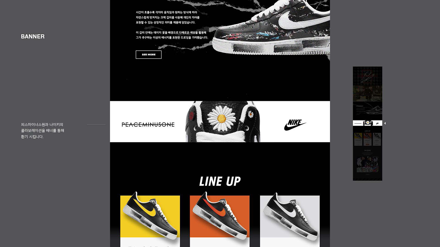 PARA-NOISE / UX/UI 디자이너 취업 아카데미 타잔스쿨 김도현5