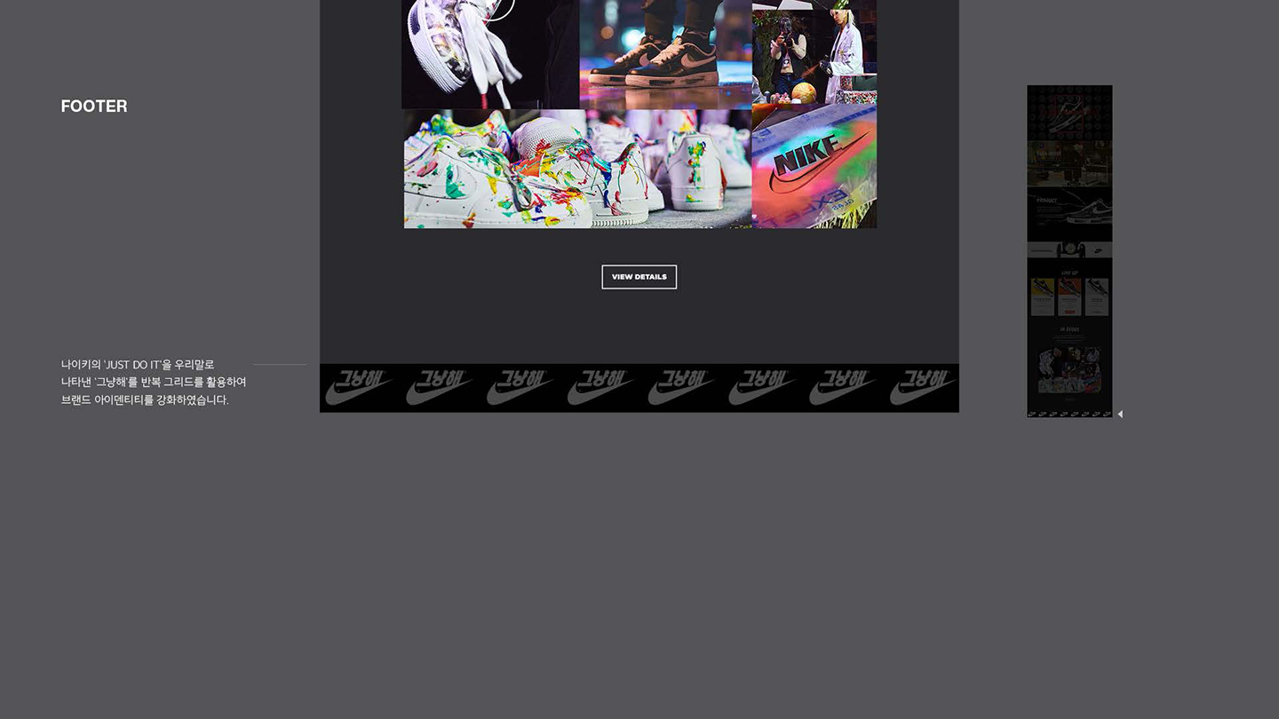 PARA-NOISE / UX/UI 디자이너 취업 아카데미 타잔스쿨 김도현8