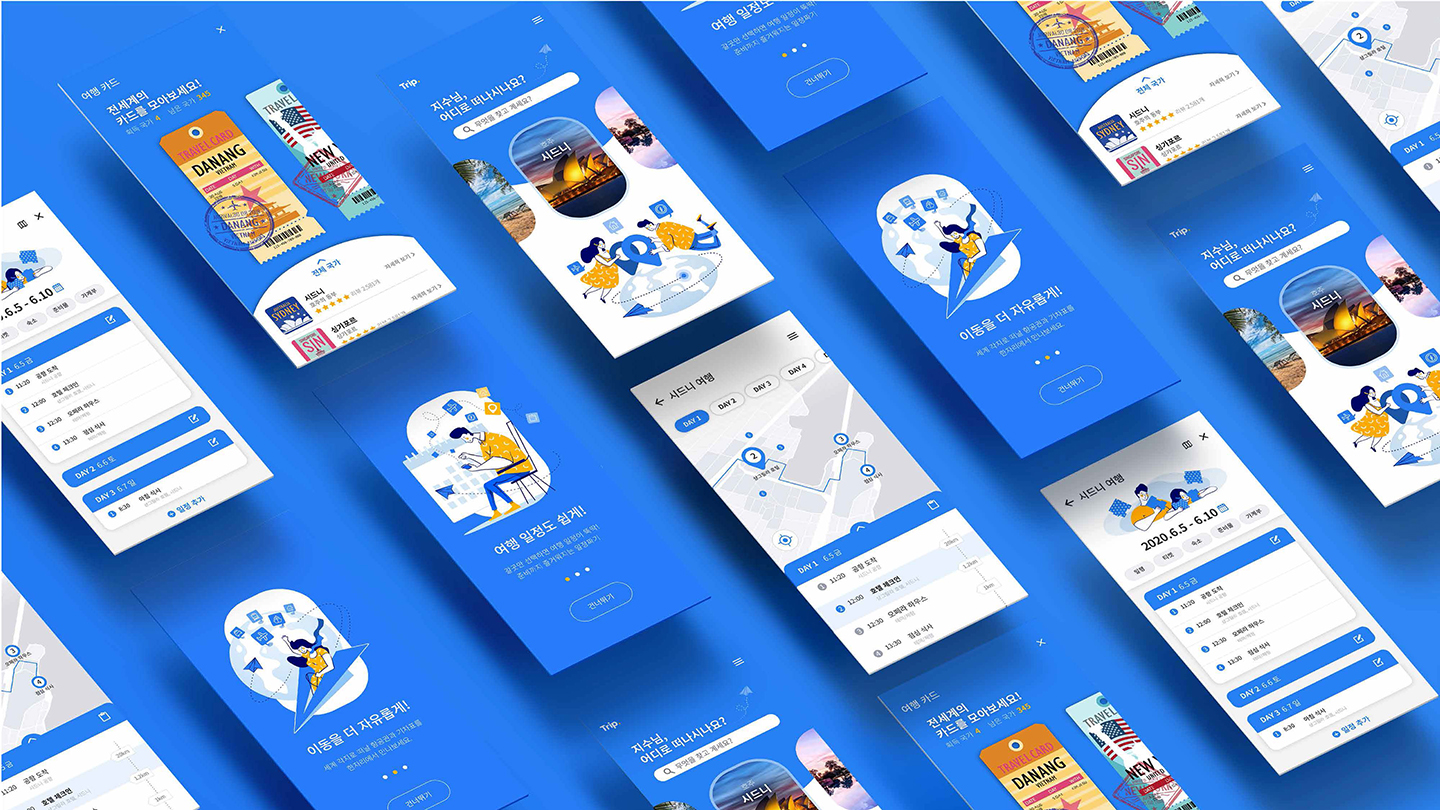 트립 닷컴 / UX/UI 디자이너 취업 아카데미 타잔스쿨 김지수8