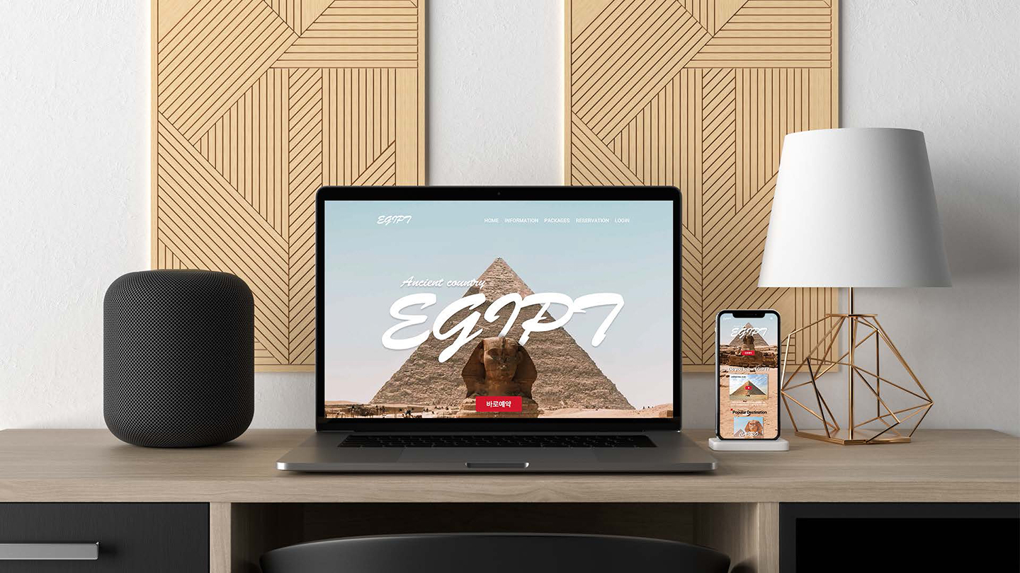 이집트 여행 / UX/UI 디자이너 취업 아카데미 타잔스쿨 김명진8