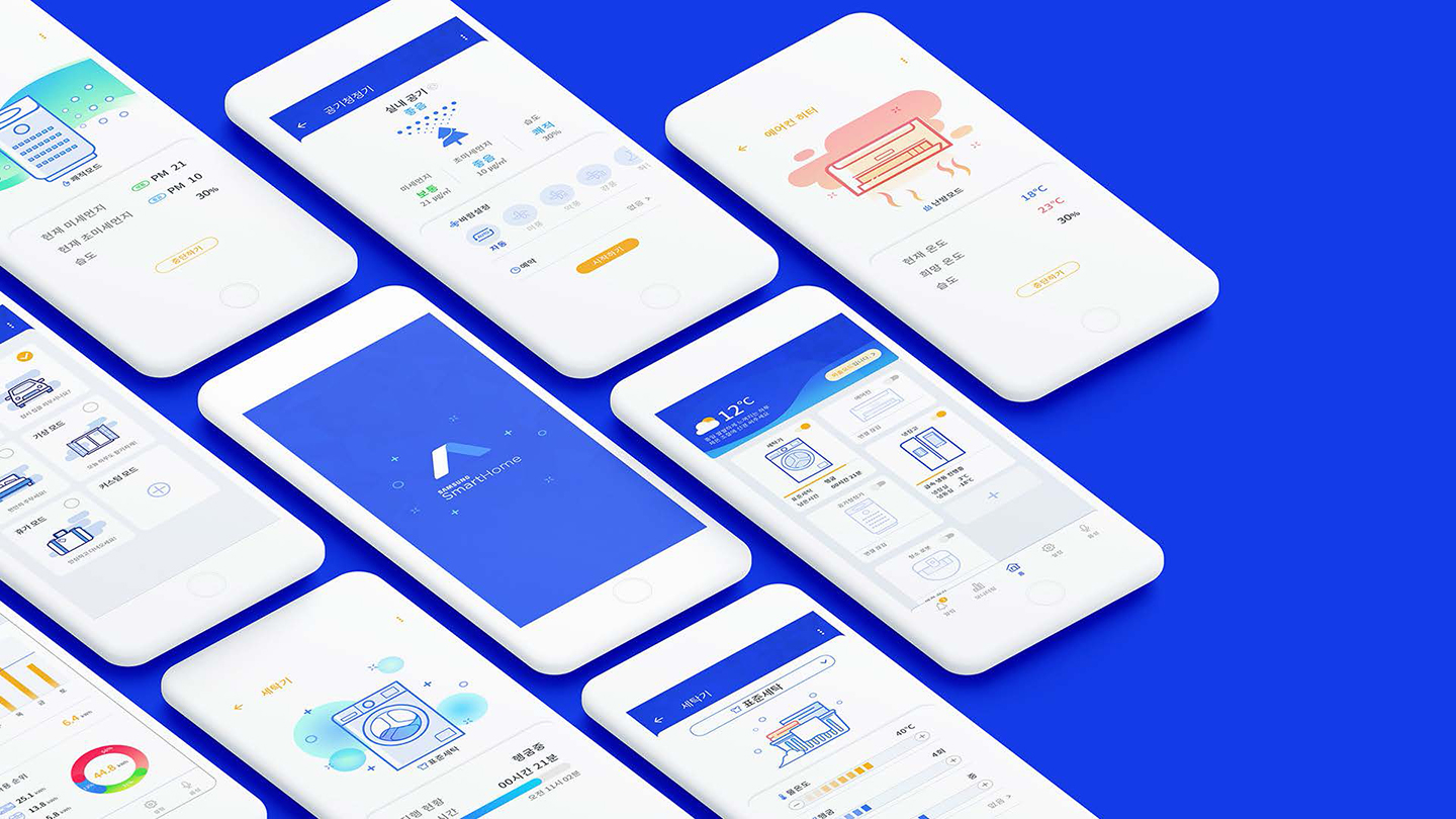 삼성 스마트홈 / UX/UI 디자이너 취업 아카데미 타잔스쿨 이홍비10