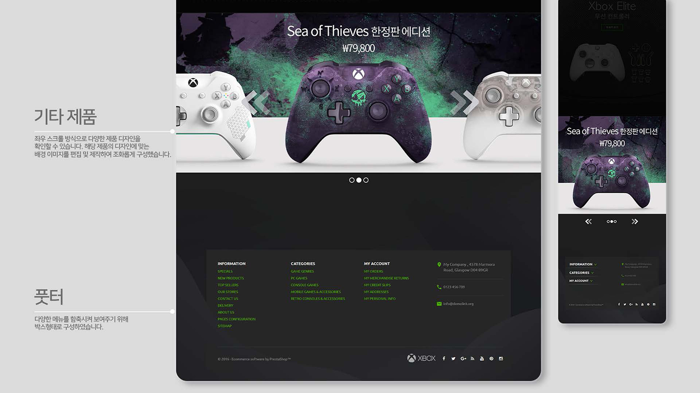 엑스박스 / UX/UI 디자이너 취업 아카데미 타잔스쿨 이홍비9