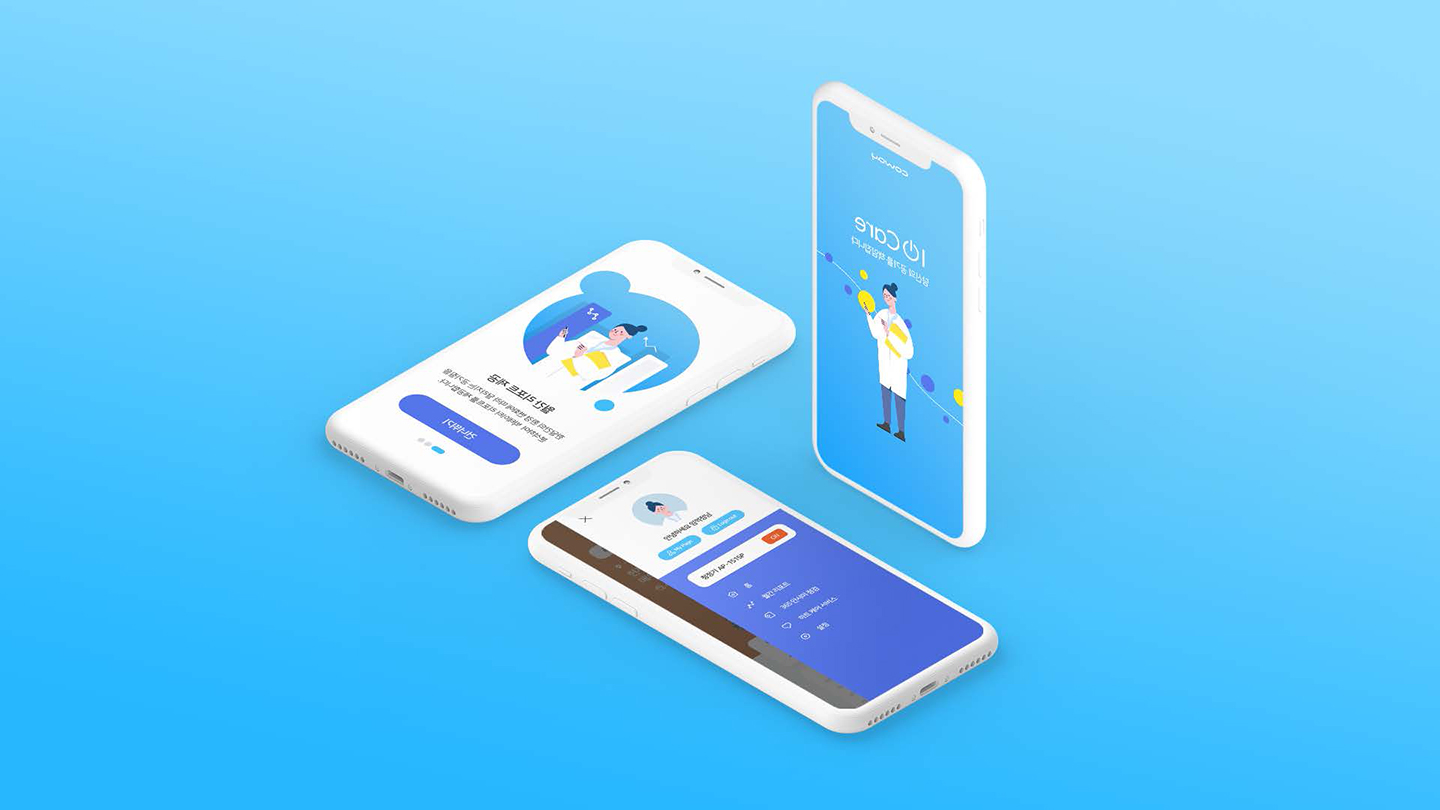 코웨이 아이케어 / UX/UI 디자이너 취업 아카데미 타잔스쿨 임혜진9