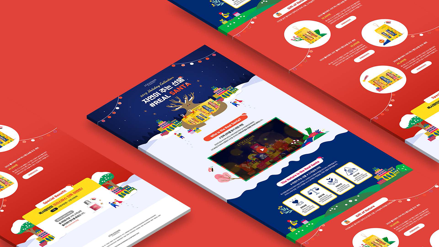 록시땅 크리스마스 프로모션 / UX/UI 디자이너 취업 아카데미 타잔스쿨 임혜진8