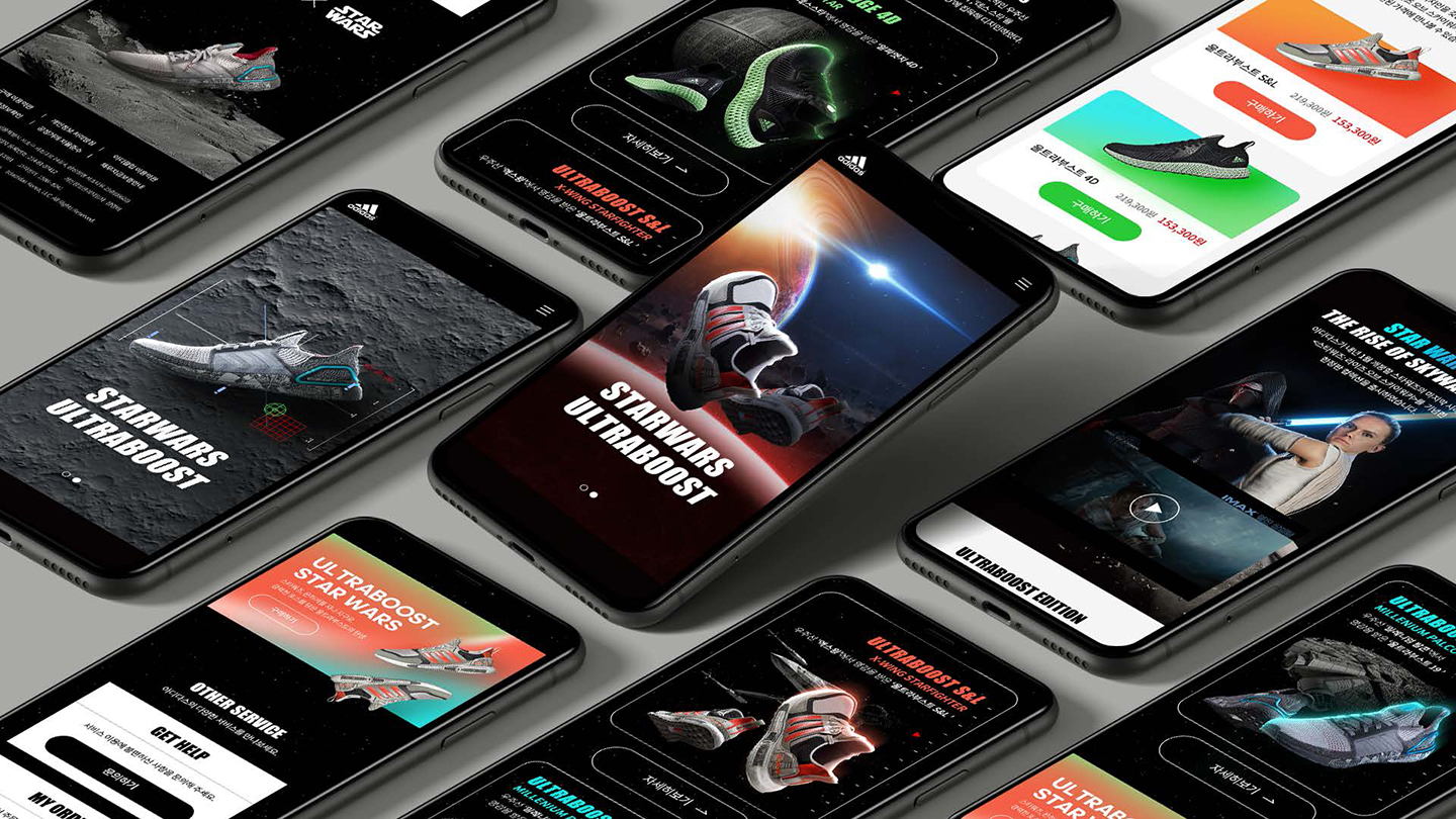 아디다스 X 스타워즈 / UX/UI 디자이너 취업 아카데미 타잔스쿨 임혜진12