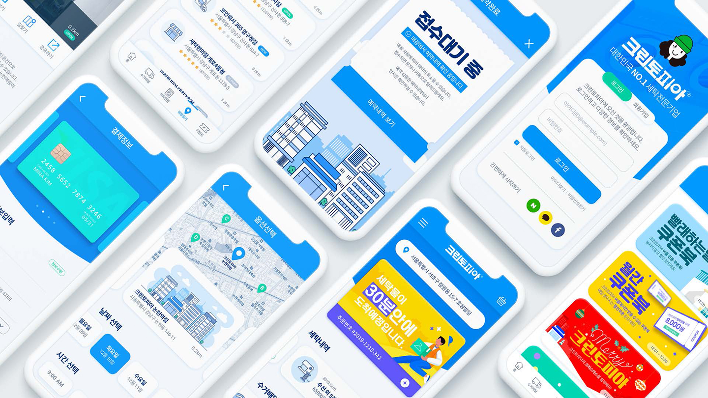 크린토피아 / UX/UI 디자이너 취업 아카데미 타잔스쿨 민지홍10