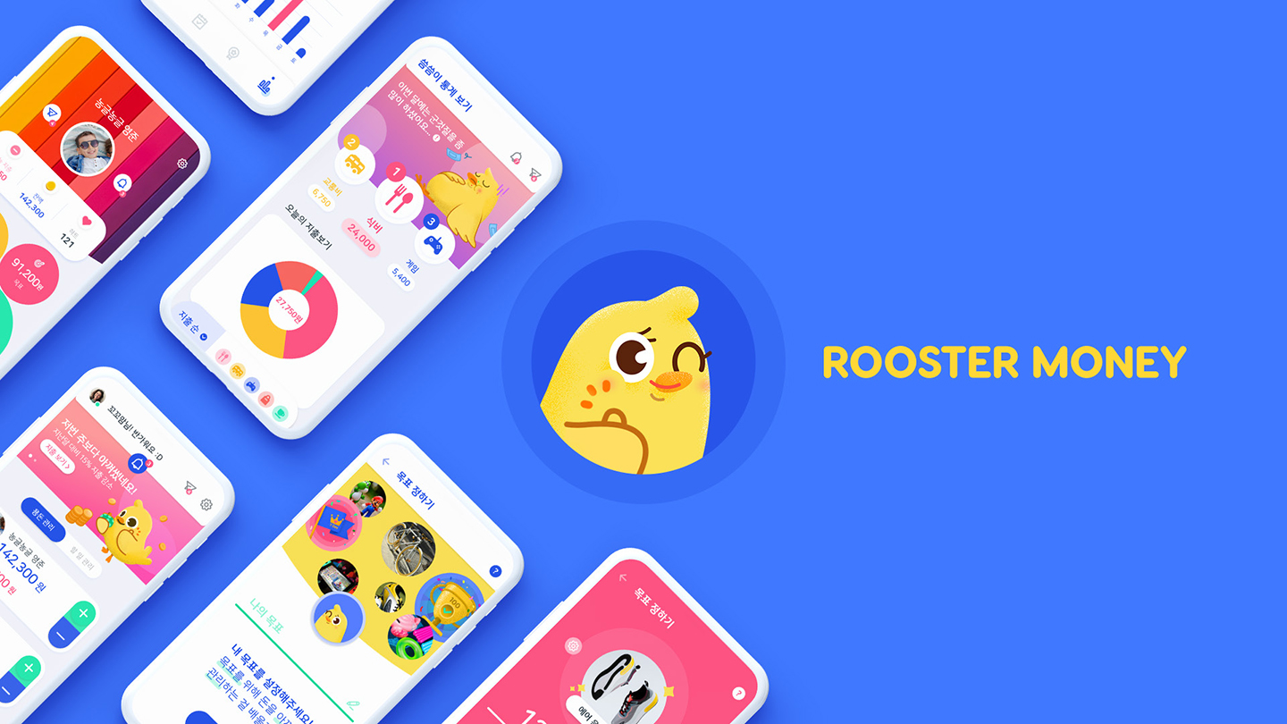 ROOSTER MONEY / UI/UX 디자이너 취업 아카데미 정성엽13