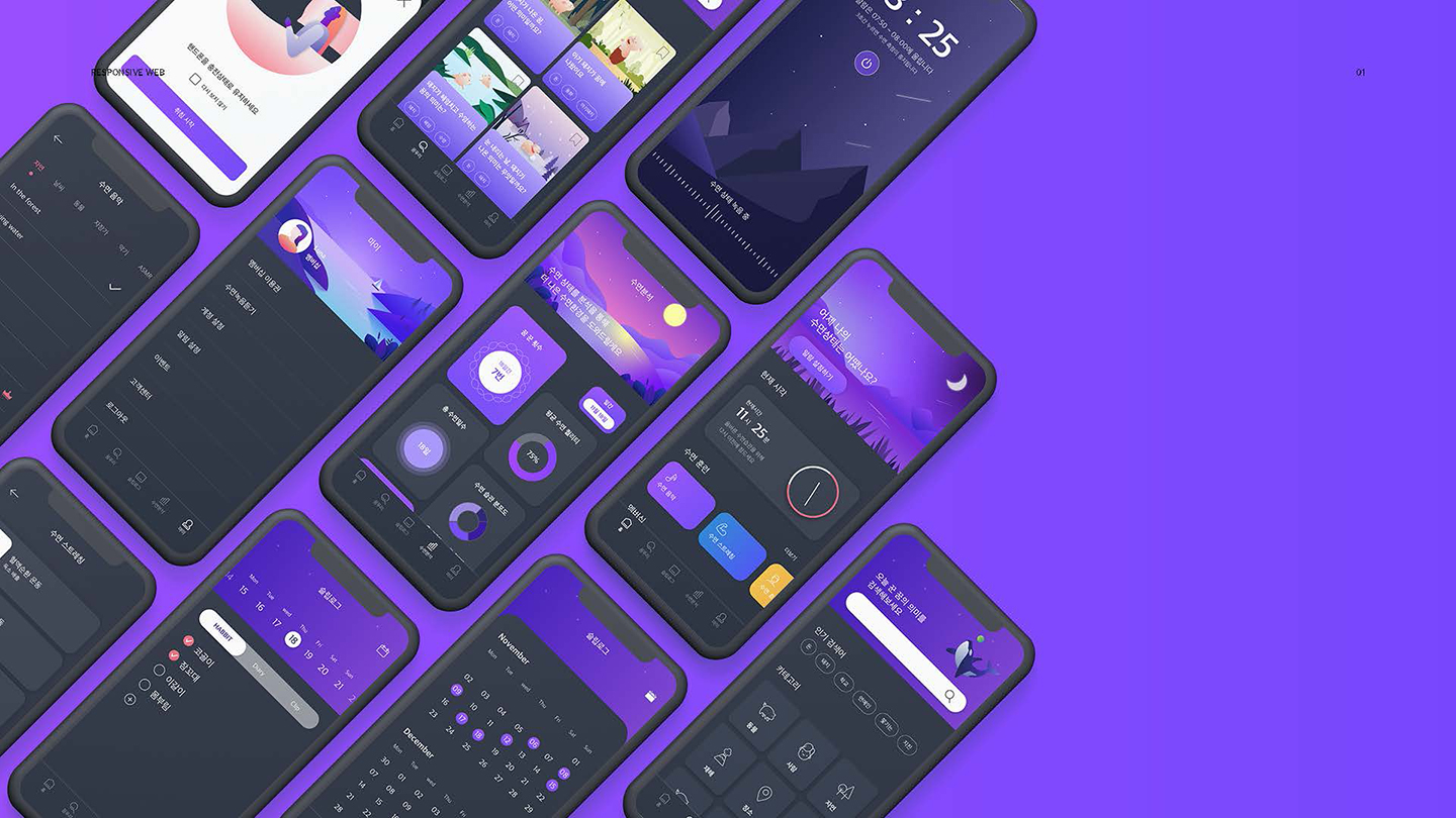꿈푸리 / UI/UX 디자이너 취업 아카데미 이은영13