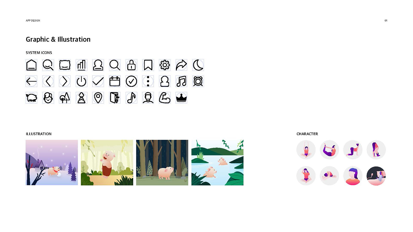 꿈푸리 / UI/UX 디자이너 취업 아카데미 이은영3