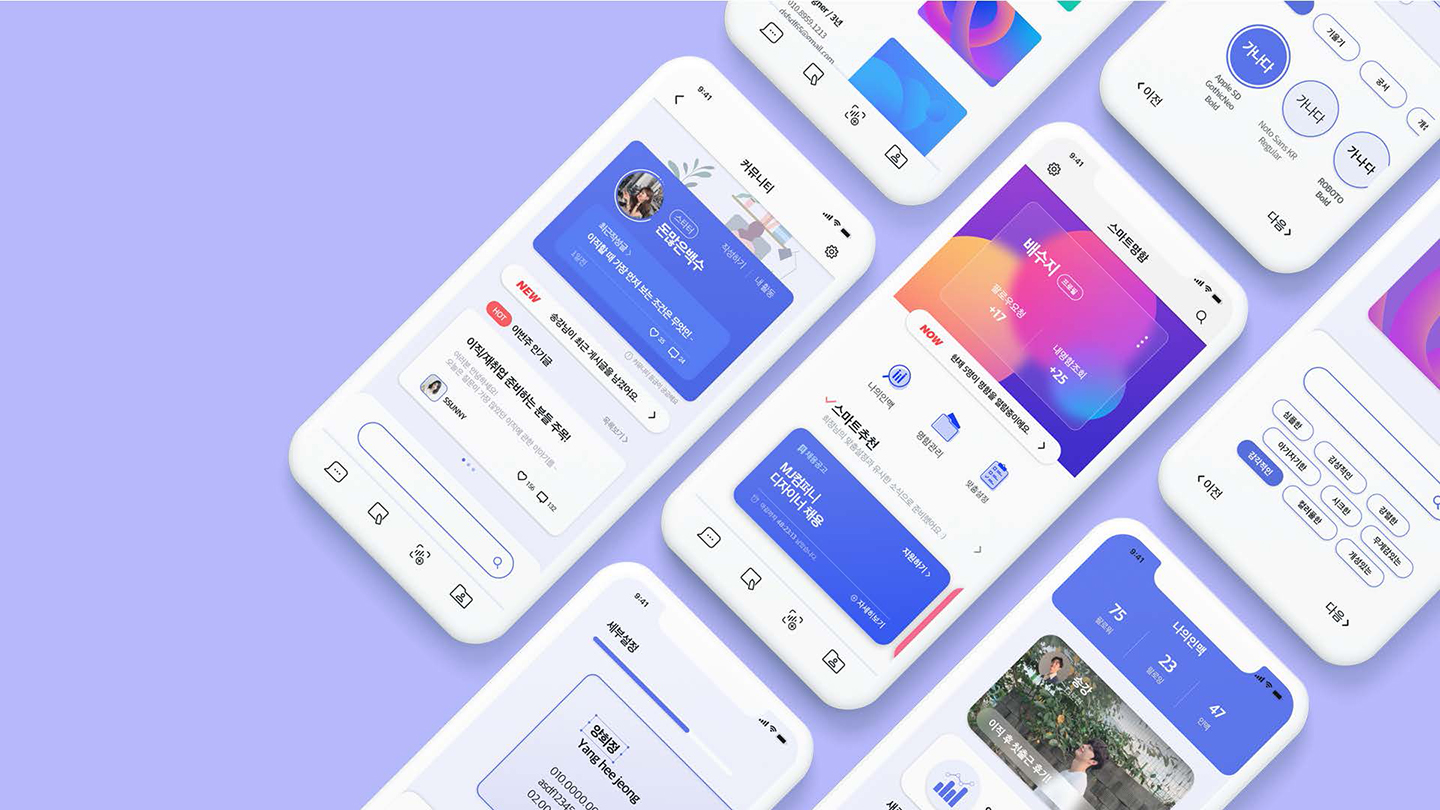 스마트 명함 / UI/UX 디자이너 취업 아카데미 양희정15