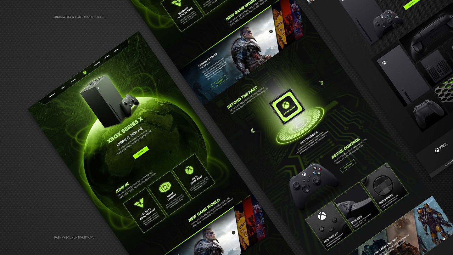 XBOX SERIES X / UI/UX 디자이너 취업 아카데미 백철훈9