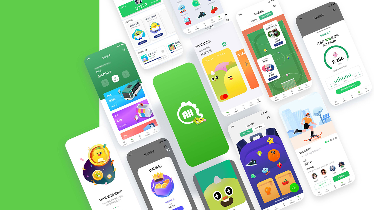NH 올원뱅크 / UI/UX 디자이너 취업 아카데미 김현주10
