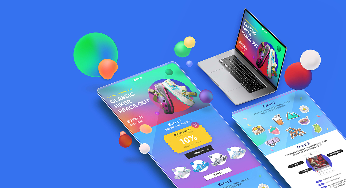 crocs / UI/UX 디자이너 취업 아카데미 김현주7