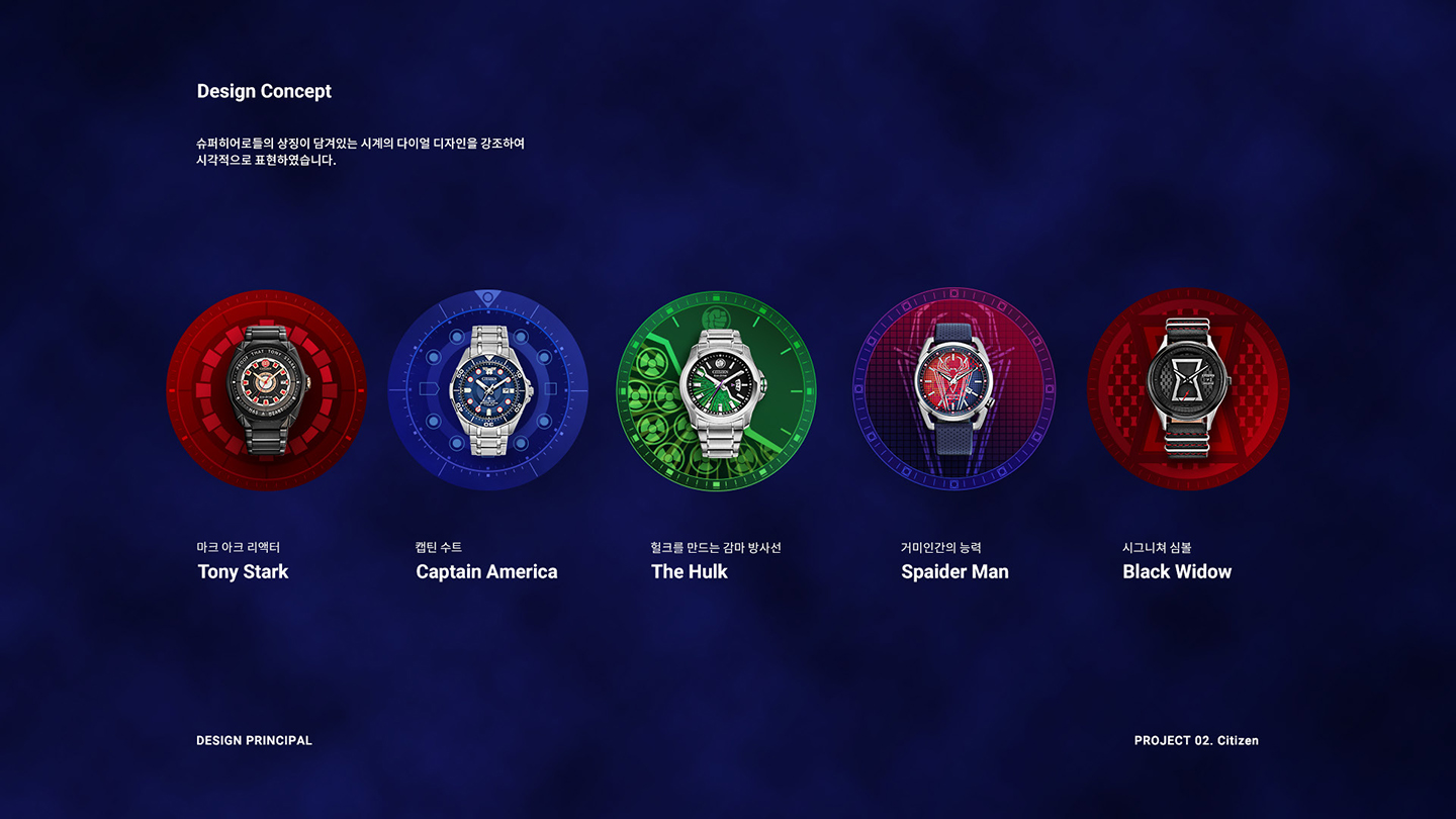 citizen / UI/UX 디자이너 취업 아카데미 김우인2