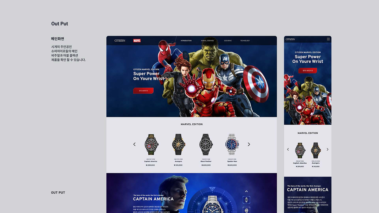 citizen / UI/UX 디자이너 취업 아카데미 김우인3