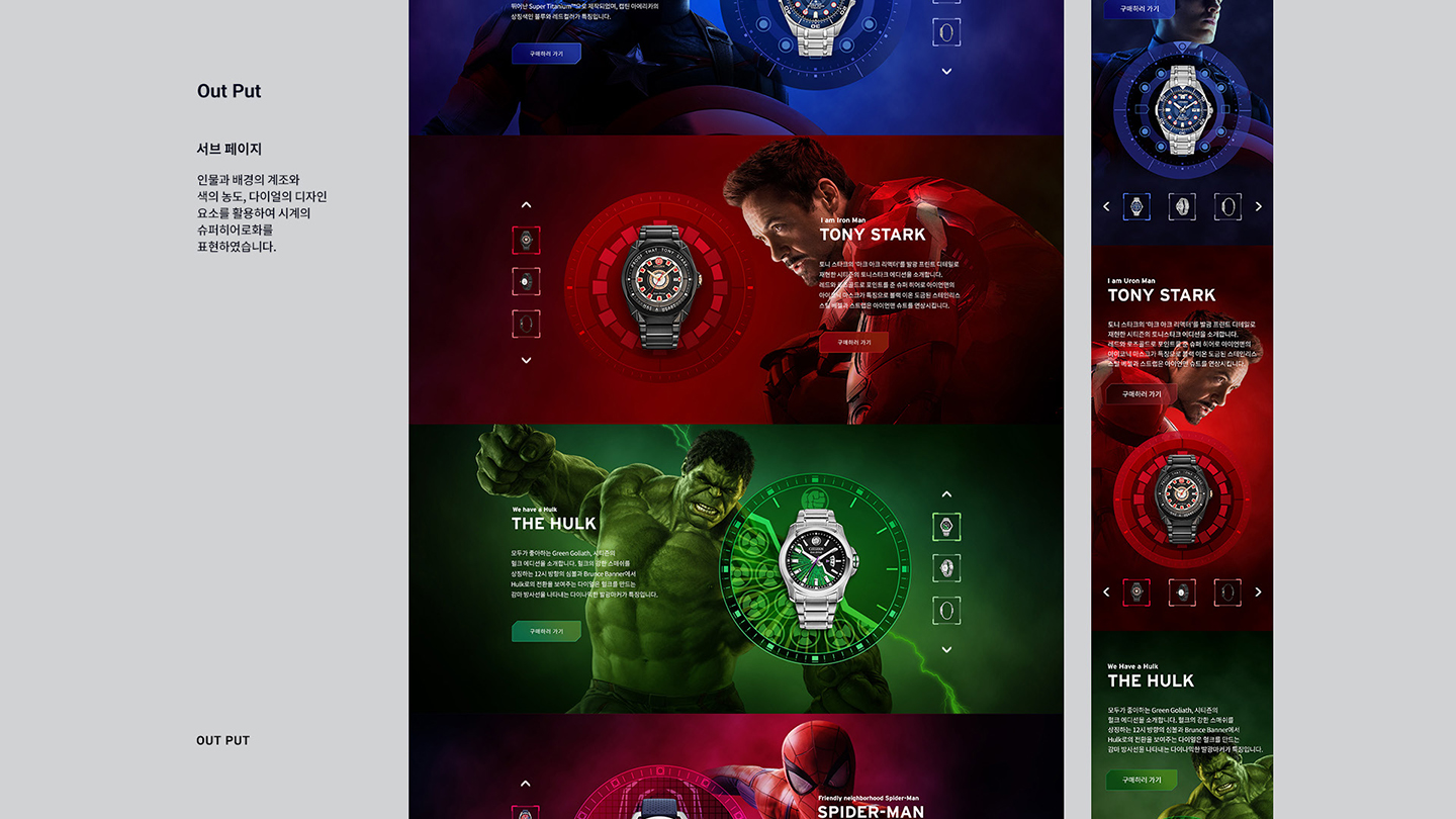 citizen / UI/UX 디자이너 취업 아카데미 김우인4
