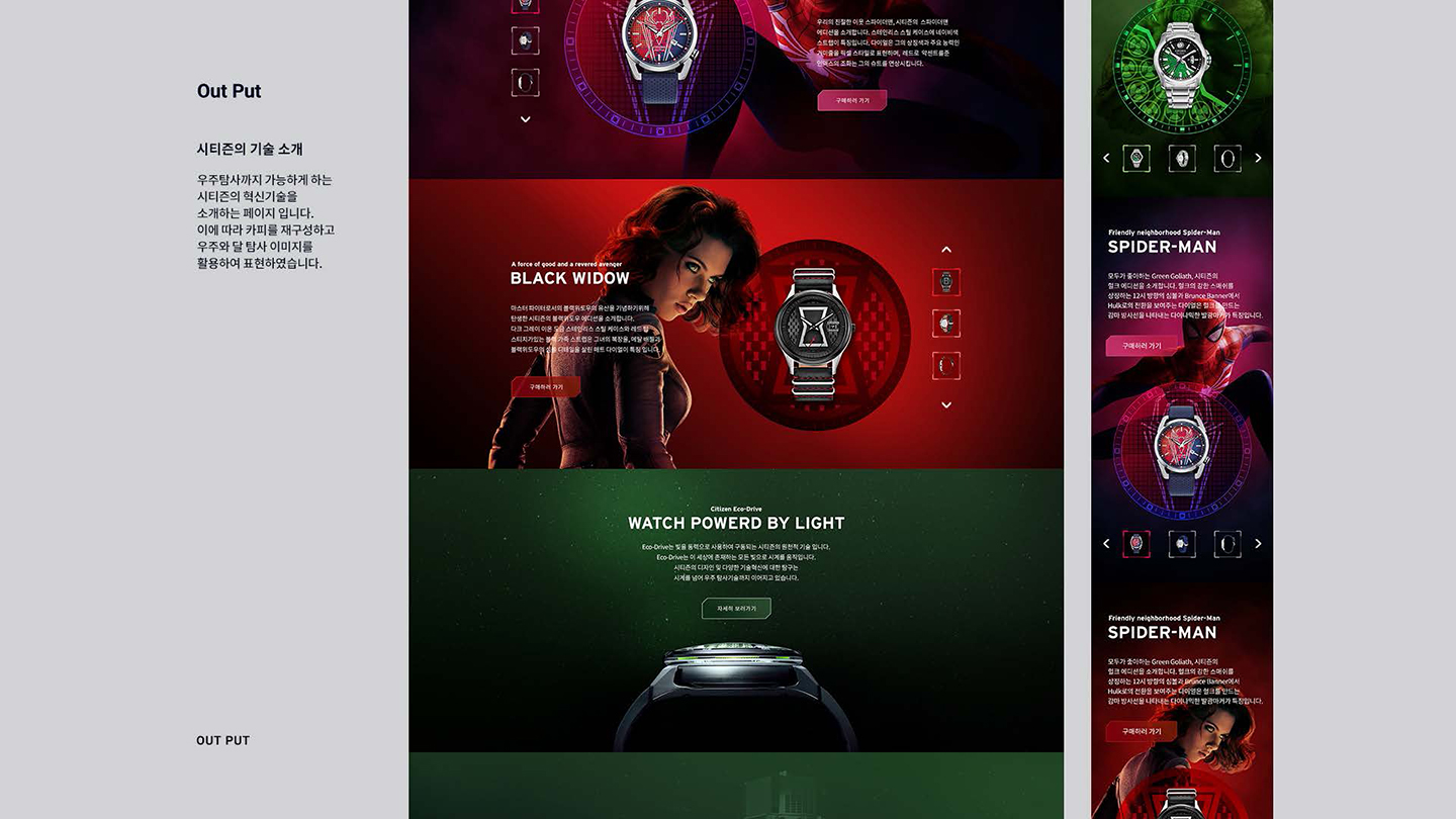 citizen / UI/UX 디자이너 취업 아카데미 김우인5