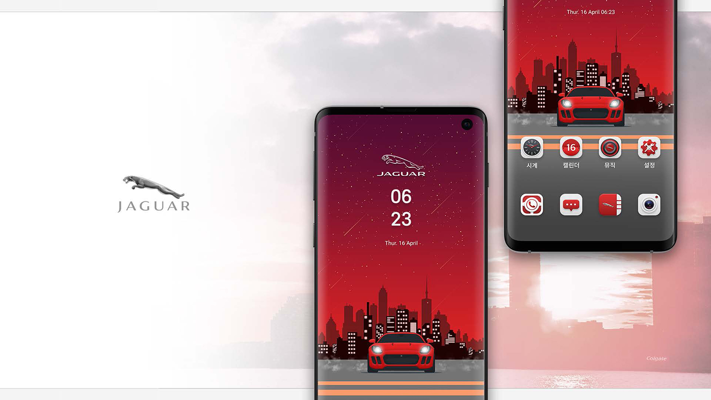 재규어의 불타는 밤 / UI/UX 디자이너 취업 아카데미 임희준4