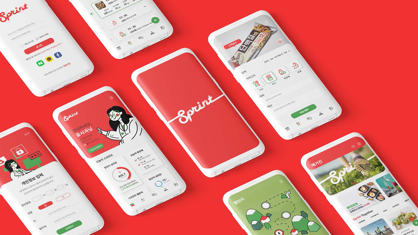 Sprint / UI/UX 디자이너 취업 아카데미 임수현12