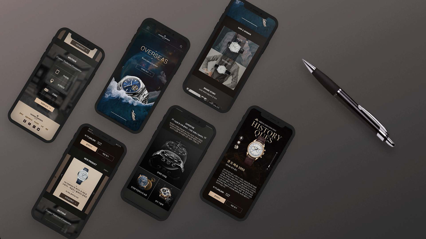 VACHERON CONSTANTIN  / UI/UX 디자이너 취업 아카데미 유세영8