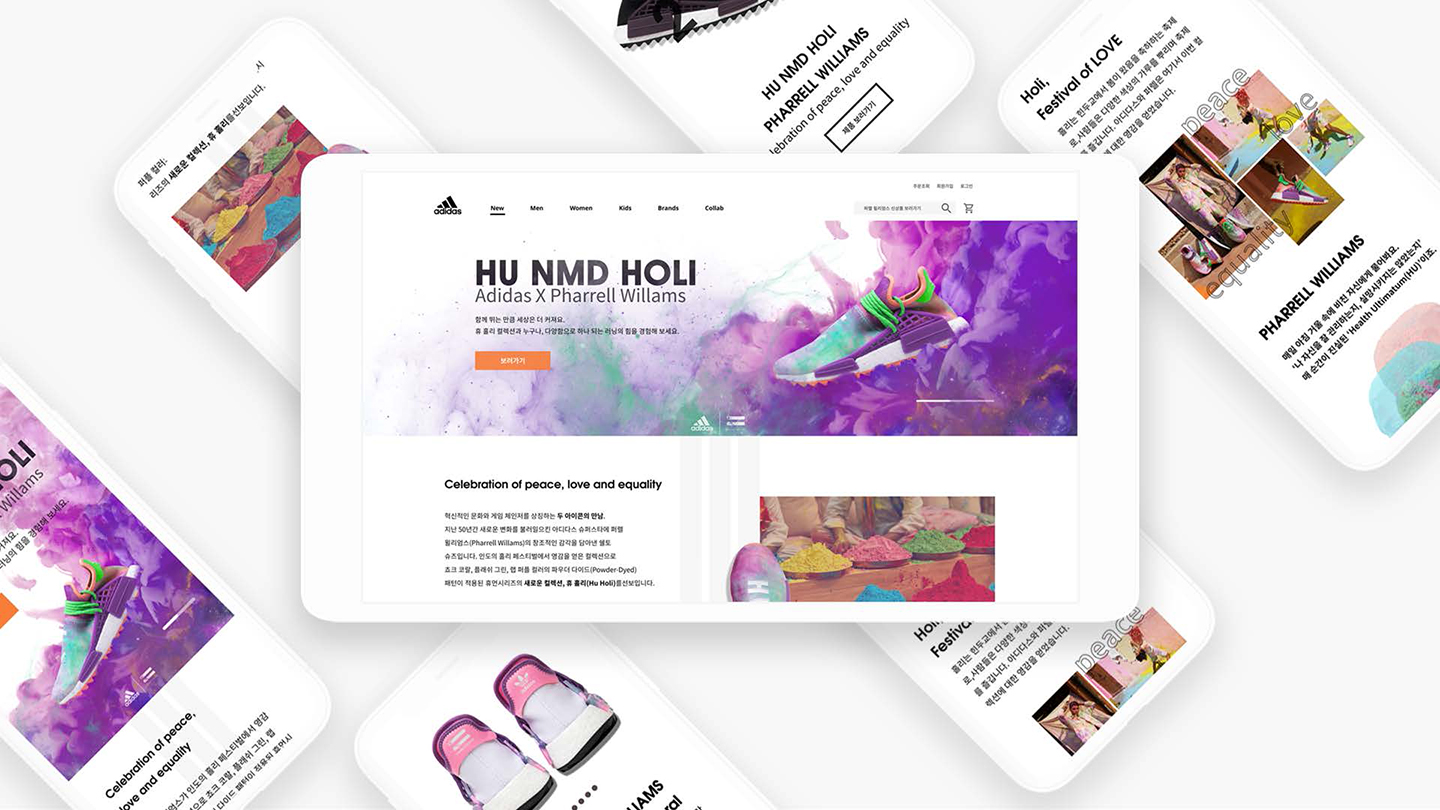 아디다스X퍼렐윌리엄스 / UI/UX 디자이너 취업 아카데미 진가언9