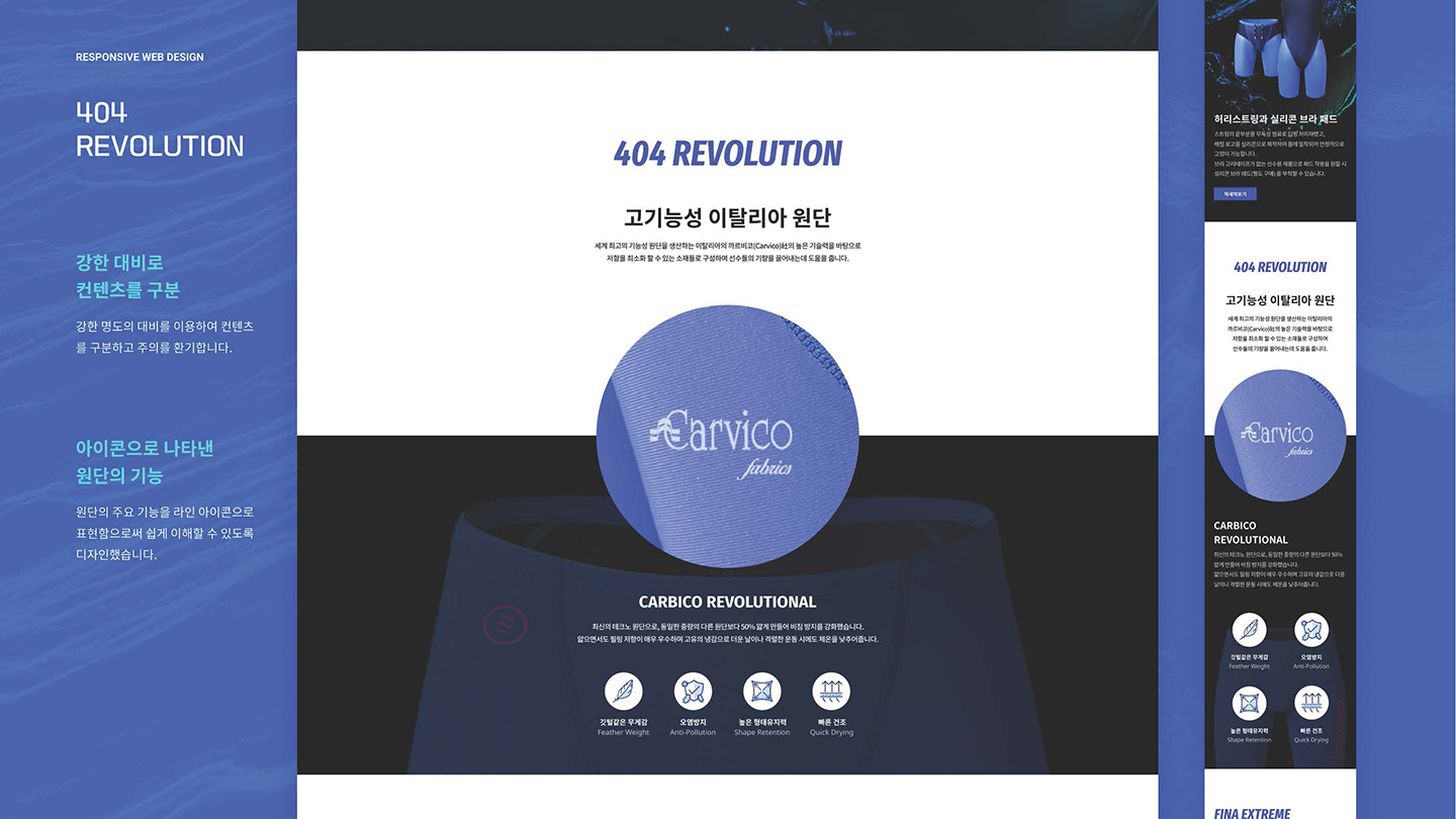 FINA 익스트림 / UI/UX 디자이너 취업 아카데미 김동준10
